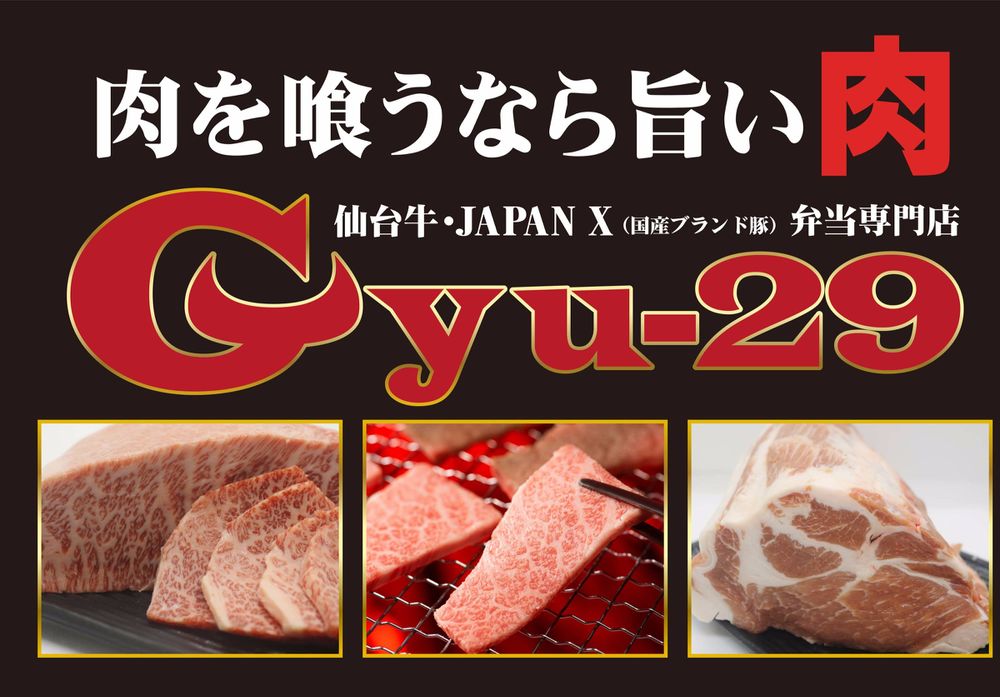 タイトル