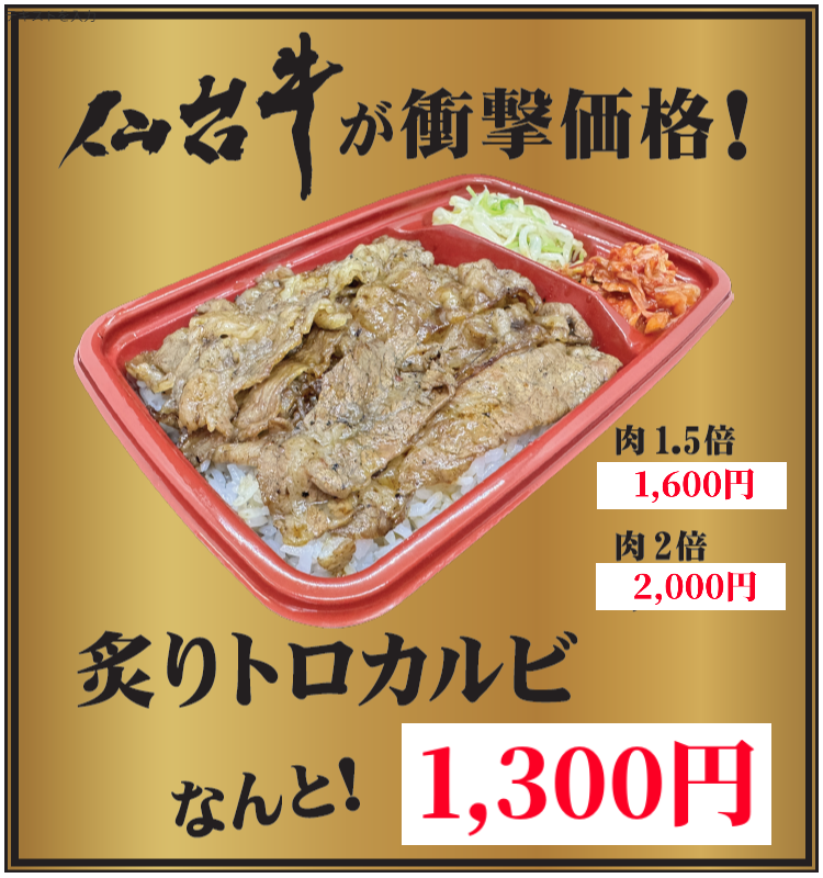 カイノミ