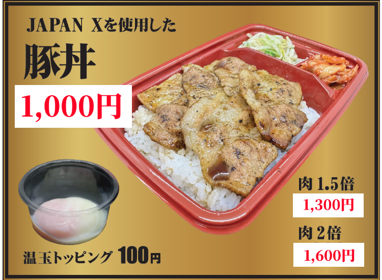 カイノミ