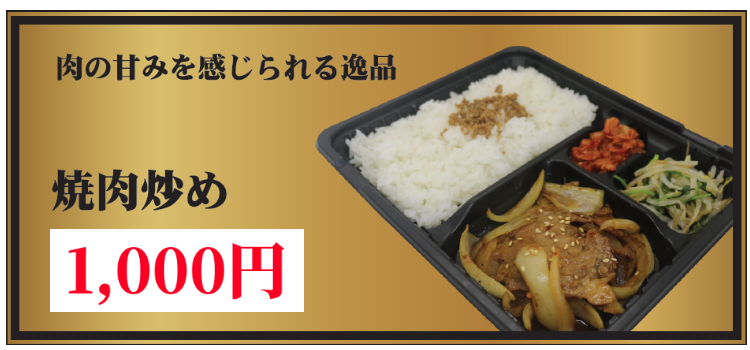 カイノミ