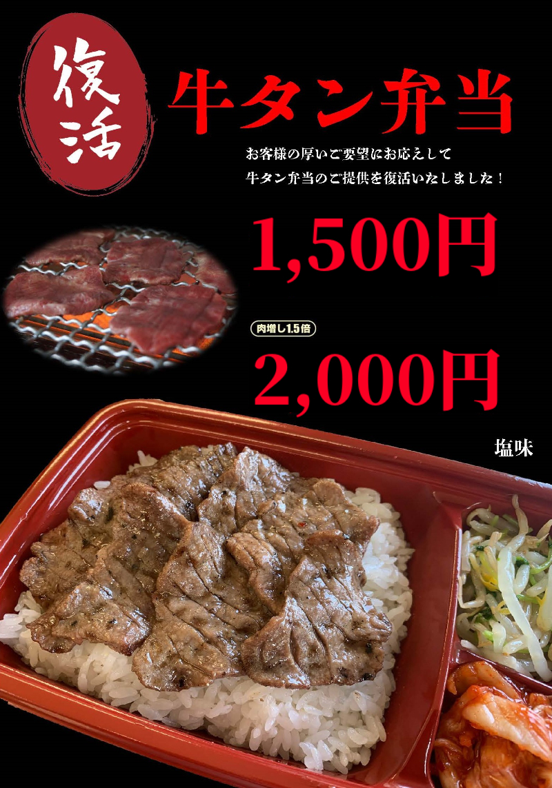 カイノミ